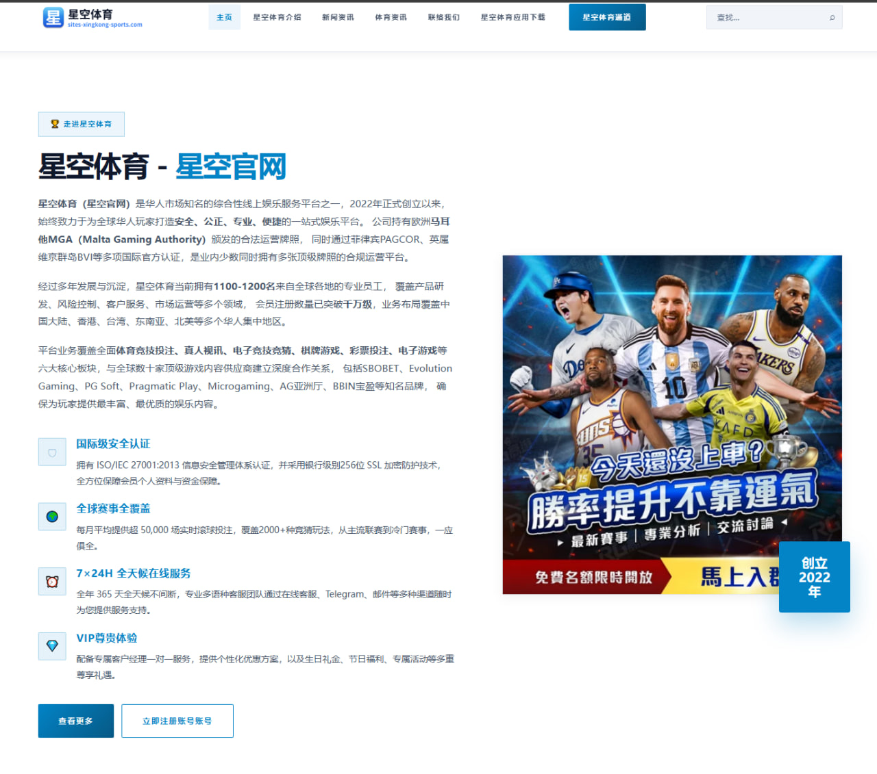 kaiyuan-app-vip.com 编辑组