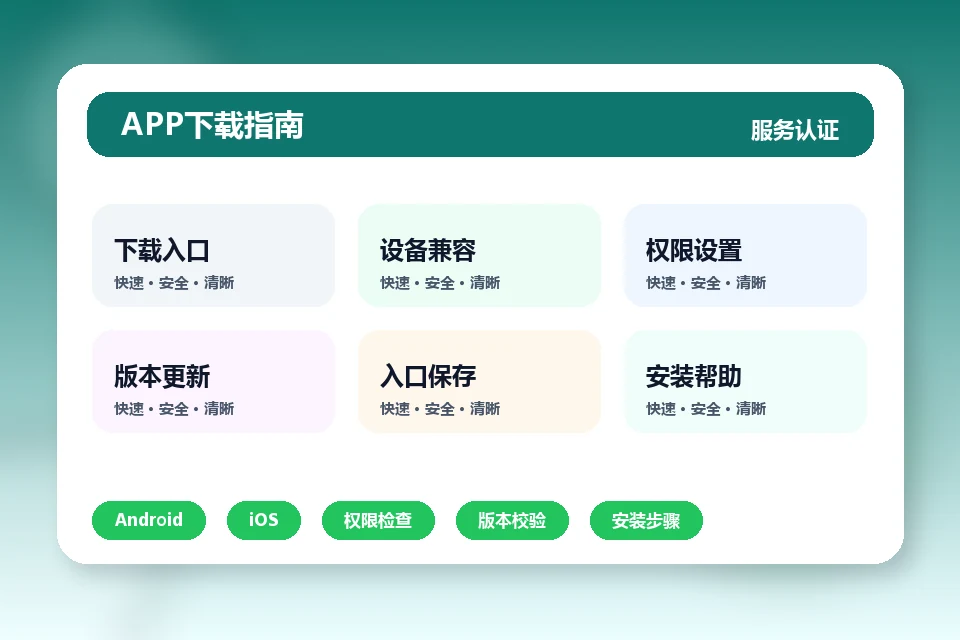 kaiyuan-app-vip.com APP