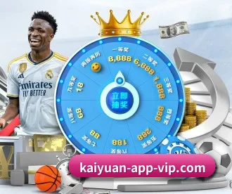 kaiyuan-app-vip.com APP 深度功能