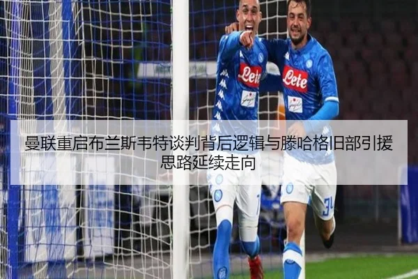 man-lian-chong-qi-bu-lan-si-wei-te-tan-pan-bei-hou-luo-ji-yu-teng-ha-ge-jiu-bu-yin-yuan-si-lu-yan-xu-zou-xiang-2-373.jpg